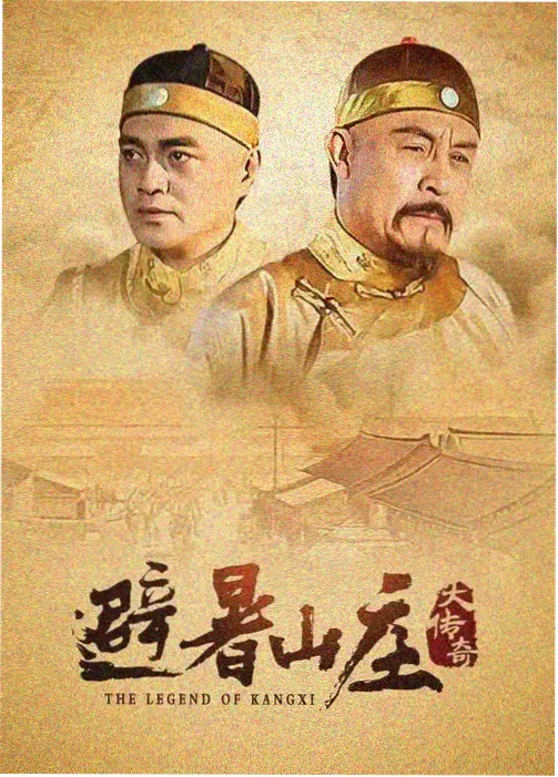 年代剧 白塔之下