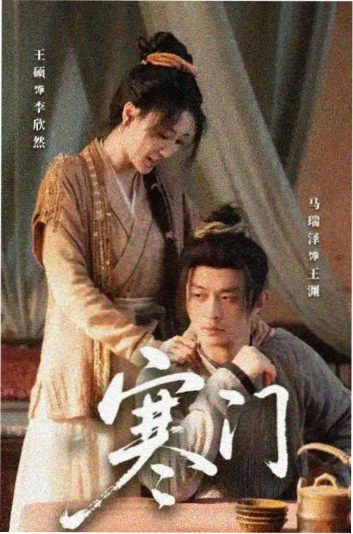 奇奇影院追剧频道 潮汐之城