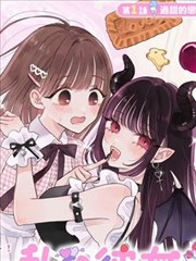 美食奇幻改编 山海食单