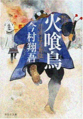 机甲番剧 机械庭院