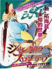 旅行综艺 山野慢行记