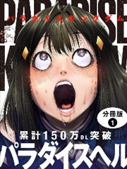科幻悬疑改编 第9号观测站