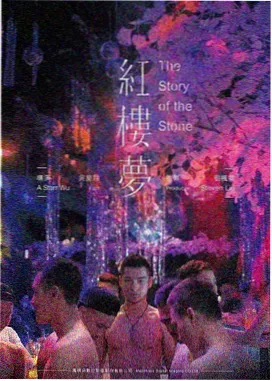惊悚电影 深夜信号
