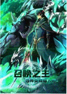 动漫番剧 星屑列车